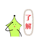 プラナリアさん(Complete Edition)（個別スタンプ：2）