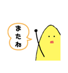 プラナリアさん(Complete Edition)（個別スタンプ：5）