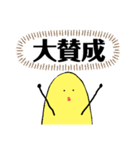 プラナリアさん(Complete Edition)（個別スタンプ：6）