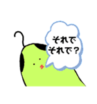 プラナリアさん(Complete Edition)（個別スタンプ：8）