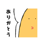 プラナリアさん(Complete Edition)（個別スタンプ：9）