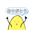 プラナリアさん(Complete Edition)（個別スタンプ：10）