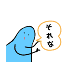 プラナリアさん(Complete Edition)（個別スタンプ：11）