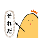 プラナリアさん(Complete Edition)（個別スタンプ：12）