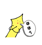 プラナリアさん(Complete Edition)（個別スタンプ：15）