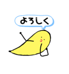 プラナリアさん(Complete Edition)（個別スタンプ：16）