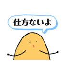 プラナリアさん(Complete Edition)（個別スタンプ：18）