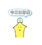 プラナリアさん(Complete Edition)（個別スタンプ：20）