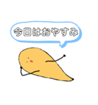プラナリアさん(Complete Edition)（個別スタンプ：21）