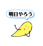 プラナリアさん(Complete Edition)（個別スタンプ：23）
