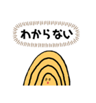 プラナリアさん(Complete Edition)（個別スタンプ：24）