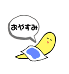 プラナリアさん(Complete Edition)（個別スタンプ：25）
