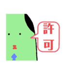 プラナリアさん(Complete Edition)（個別スタンプ：27）
