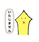 プラナリアさん(Complete Edition)（個別スタンプ：28）