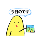 プラナリアさん(Complete Edition)（個別スタンプ：29）