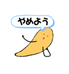 プラナリアさん(Complete Edition)（個別スタンプ：32）