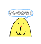 プラナリアさん(Complete Edition)（個別スタンプ：36）