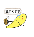プラナリアさん(Complete Edition)（個別スタンプ：37）