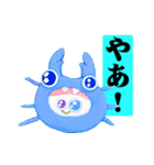 タイトルが決まりませんでした。（個別スタンプ：1）