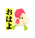 タイトルが決まりませんでした。（個別スタンプ：2）