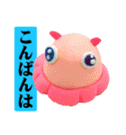 タイトルが決まりませんでした。（個別スタンプ：4）