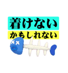 タイトルが決まりませんでした。（個別スタンプ：11）