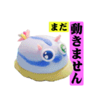 タイトルが決まりませんでした。（個別スタンプ：16）