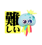 タイトルが決まりませんでした。（個別スタンプ：26）