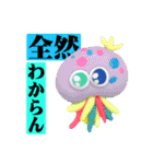 タイトルが決まりませんでした。（個別スタンプ：33）