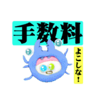 タイトルが決まりませんでした。（個別スタンプ：36）