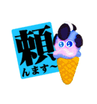 タイトルが決まりませんでした。（個別スタンプ：39）