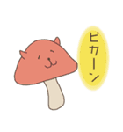 きのこネコ《ちょっと うざめ》（個別スタンプ：8）