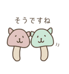 きのこネコ《ちょっと うざめ》（個別スタンプ：27）