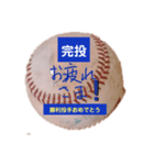 ハマ会話6（個別スタンプ：1）