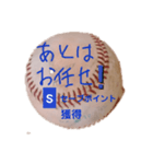 ハマ会話6（個別スタンプ：2）