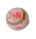 ハマ会話6（個別スタンプ：4）