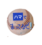 ハマ会話6（個別スタンプ：6）