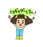 おもかわ小娘（個別スタンプ：5）