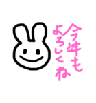 Part9（個別スタンプ：7）