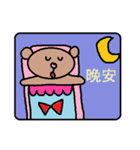 中国語26（個別スタンプ：6）