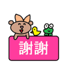 中国語26（個別スタンプ：7）