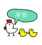 中国語26（個別スタンプ：26）