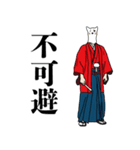 柴犬マスク（個別スタンプ：7）