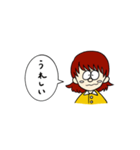 やまはの毎日使えるスタンプ（個別スタンプ：4）