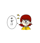 やまはの毎日使えるスタンプ（個別スタンプ：7）