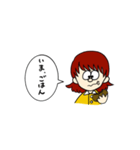 やまはの毎日使えるスタンプ（個別スタンプ：8）