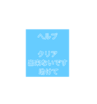 ・・・の為シリーズGAME好きの為のスタンプ（個別スタンプ：21）