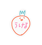 毒いちご（個別スタンプ：2）