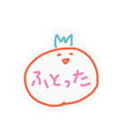 毒いちご（個別スタンプ：4）