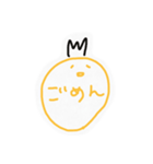 毒いちご（個別スタンプ：6）